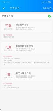 吃瓜娱乐账号注册安全吗,守护你的网络世界